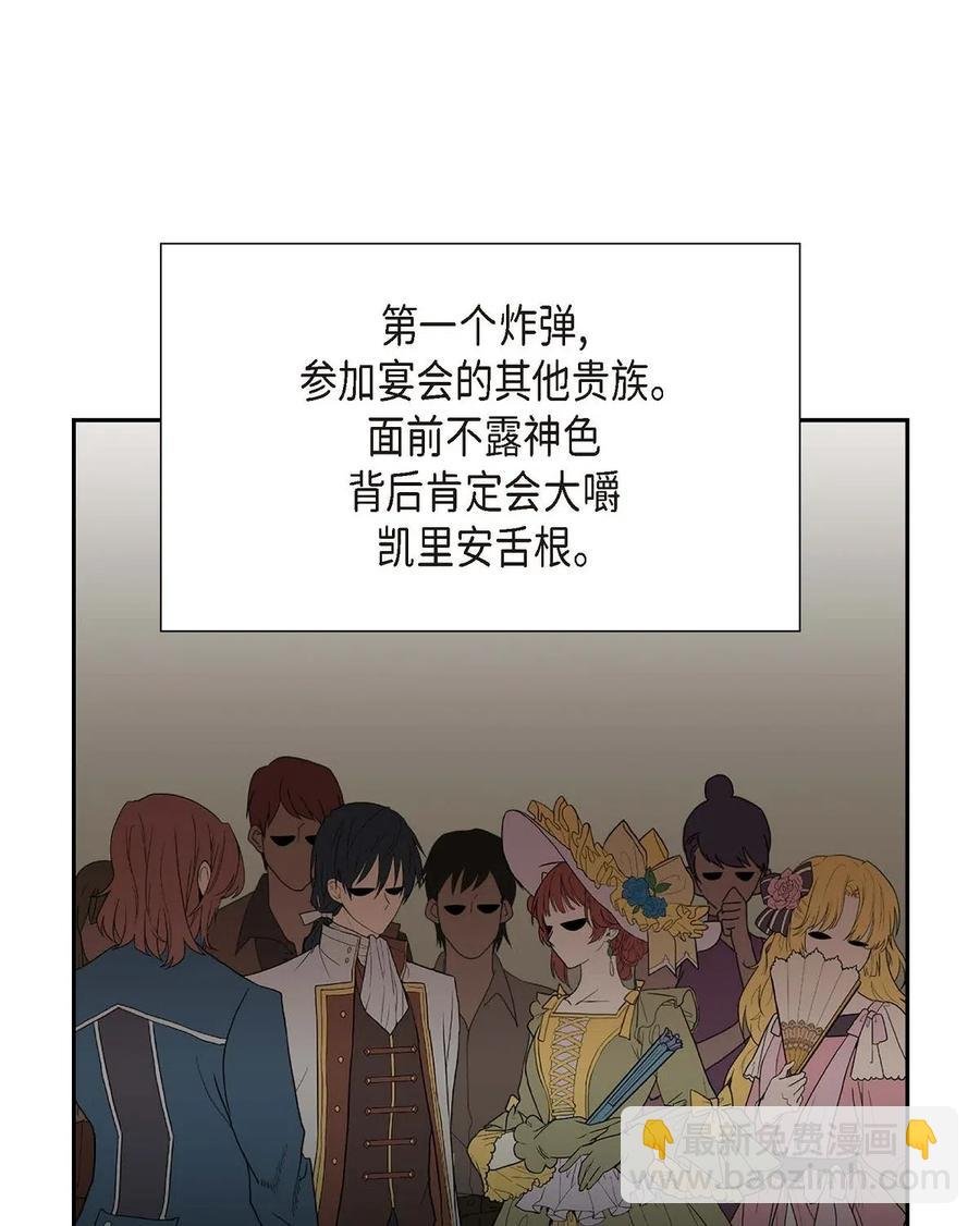 19 定时炸弹