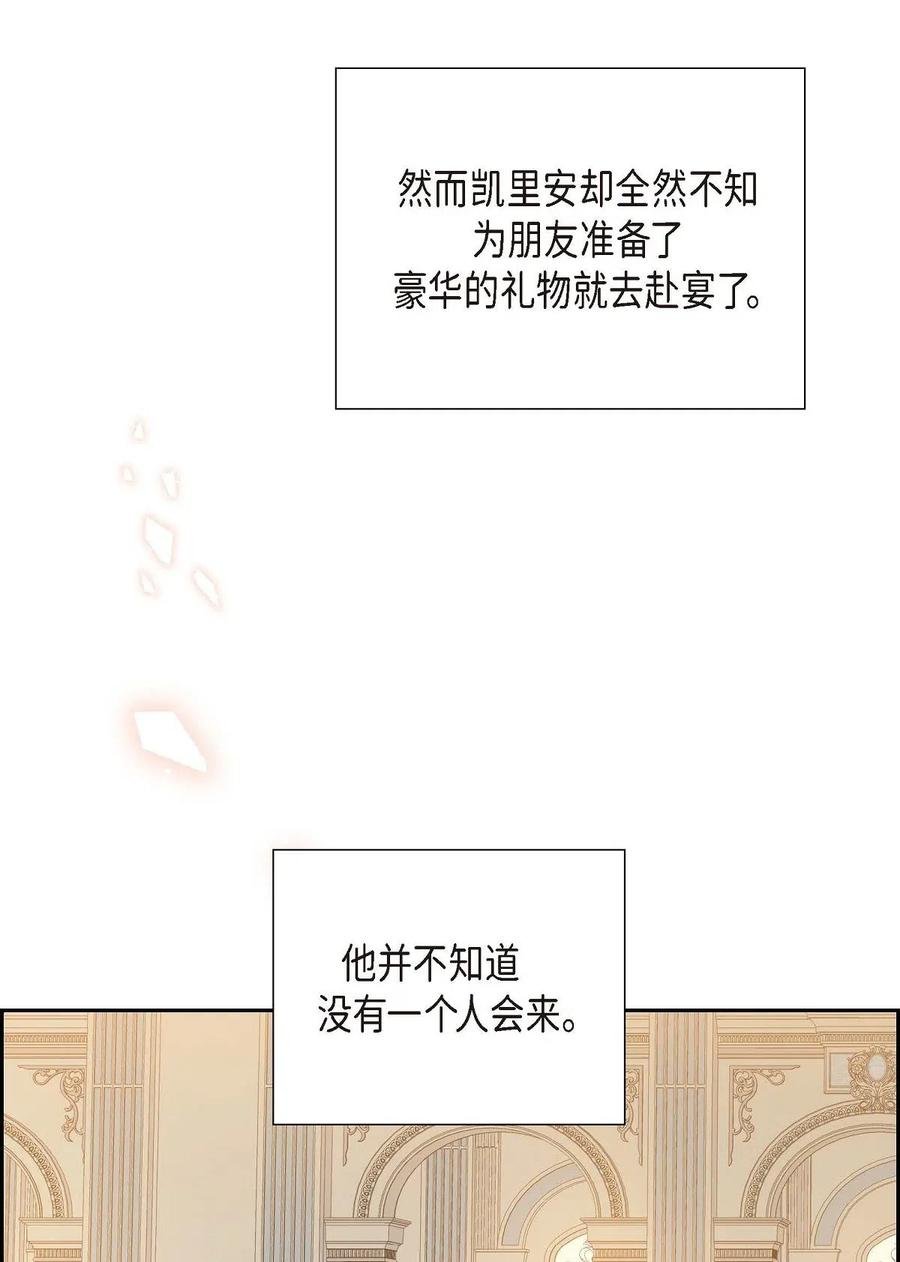 19 定时炸弹