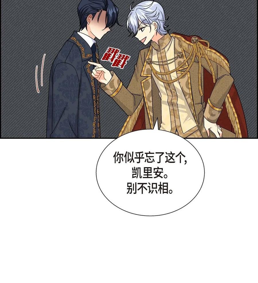 19 定时炸弹