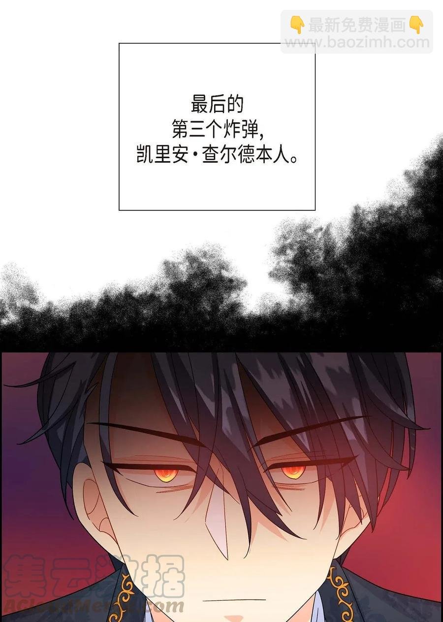 19 定时炸弹
