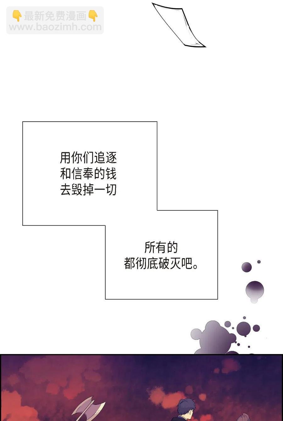 19 定时炸弹