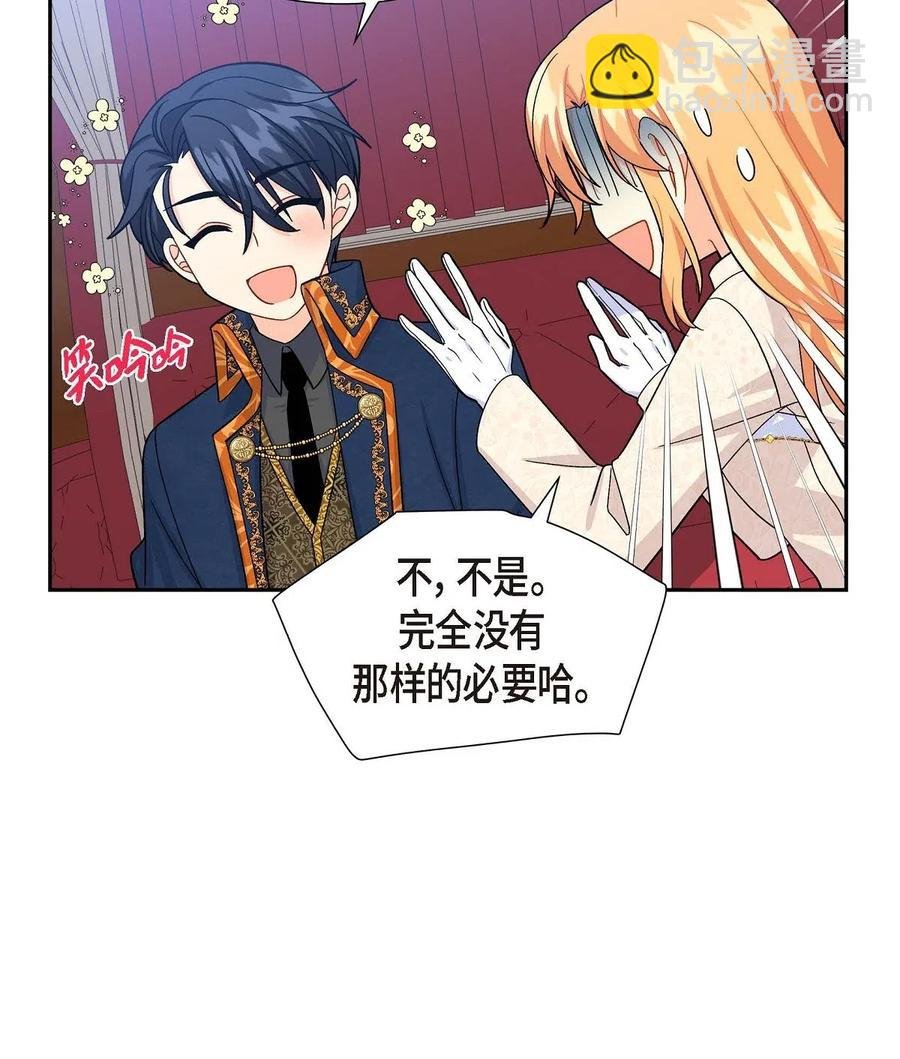 19 定时炸弹