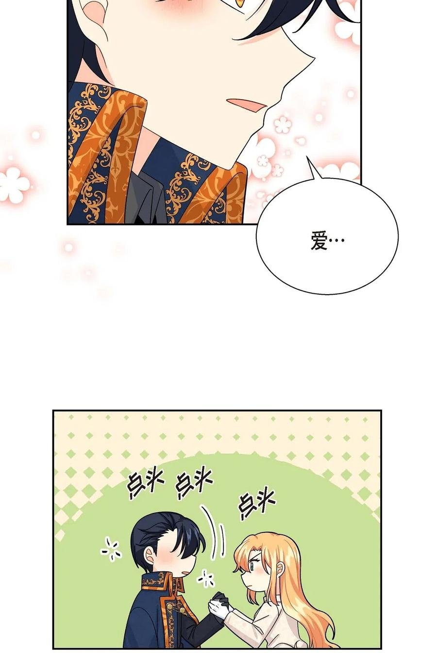 19 定时炸弹