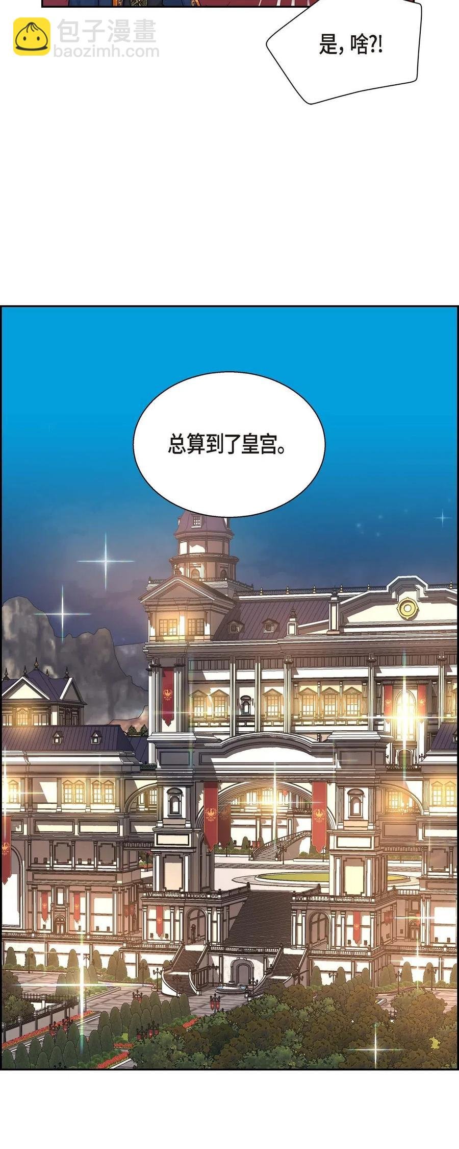 19 定时炸弹