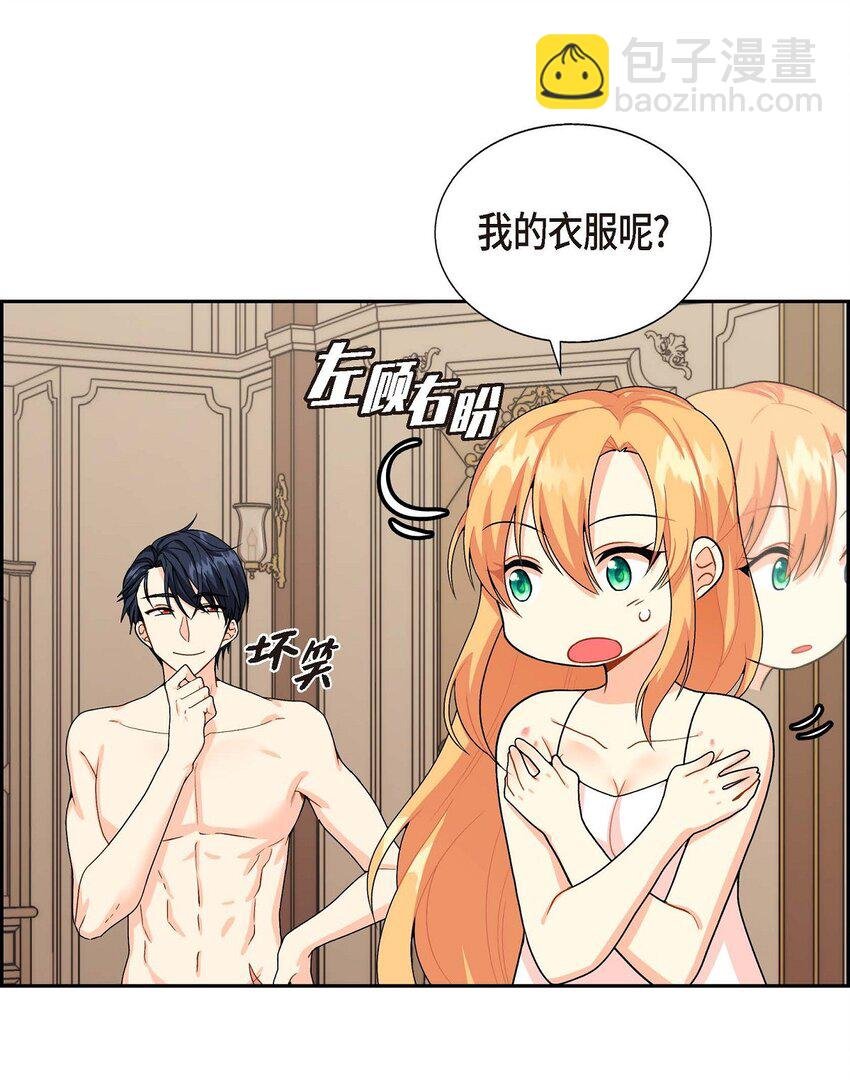 02 误会重重