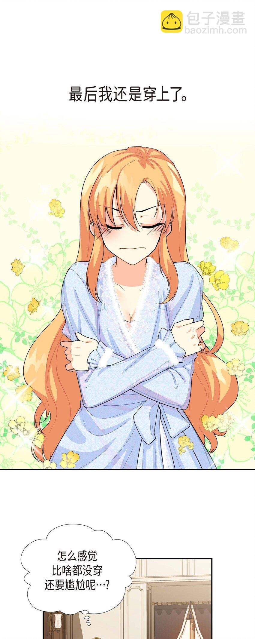 02 误会重重