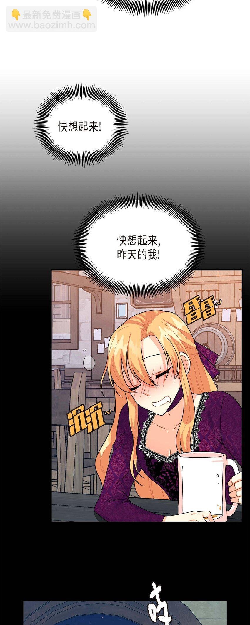 02 误会重重