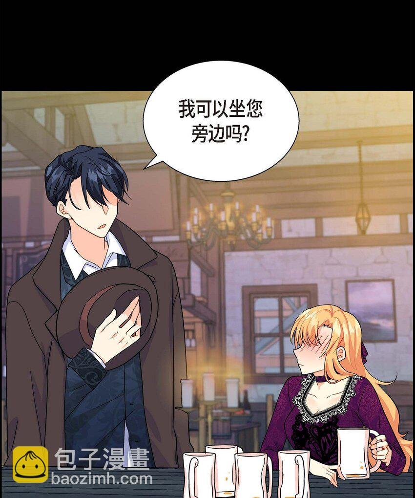 02 误会重重