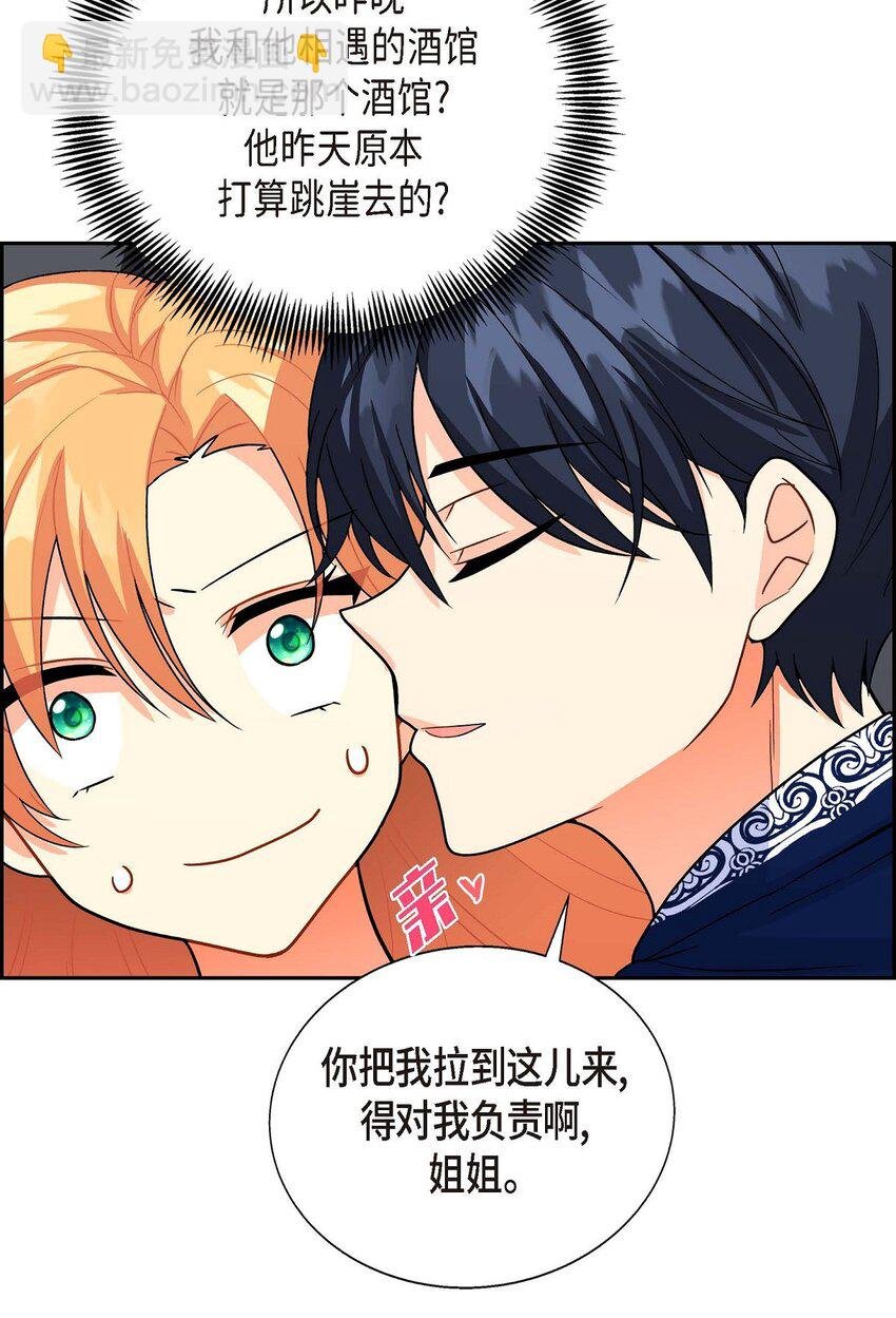 02 误会重重