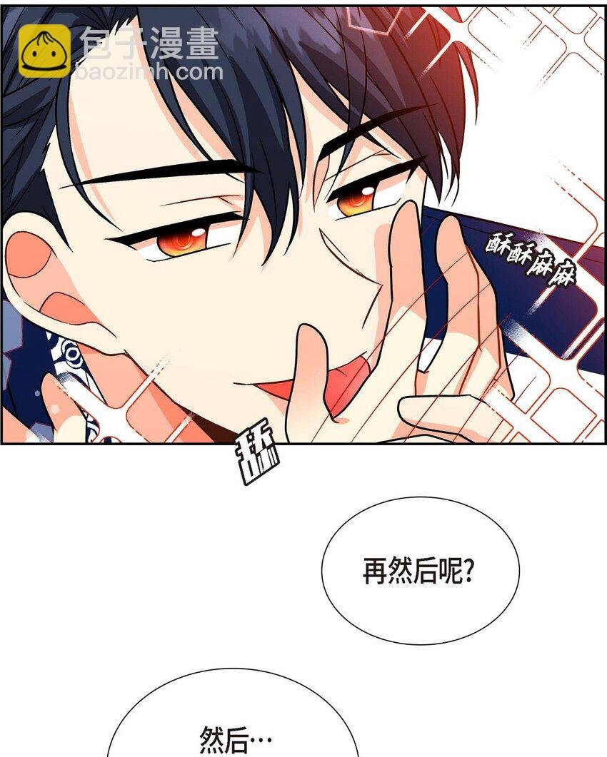 02 误会重重