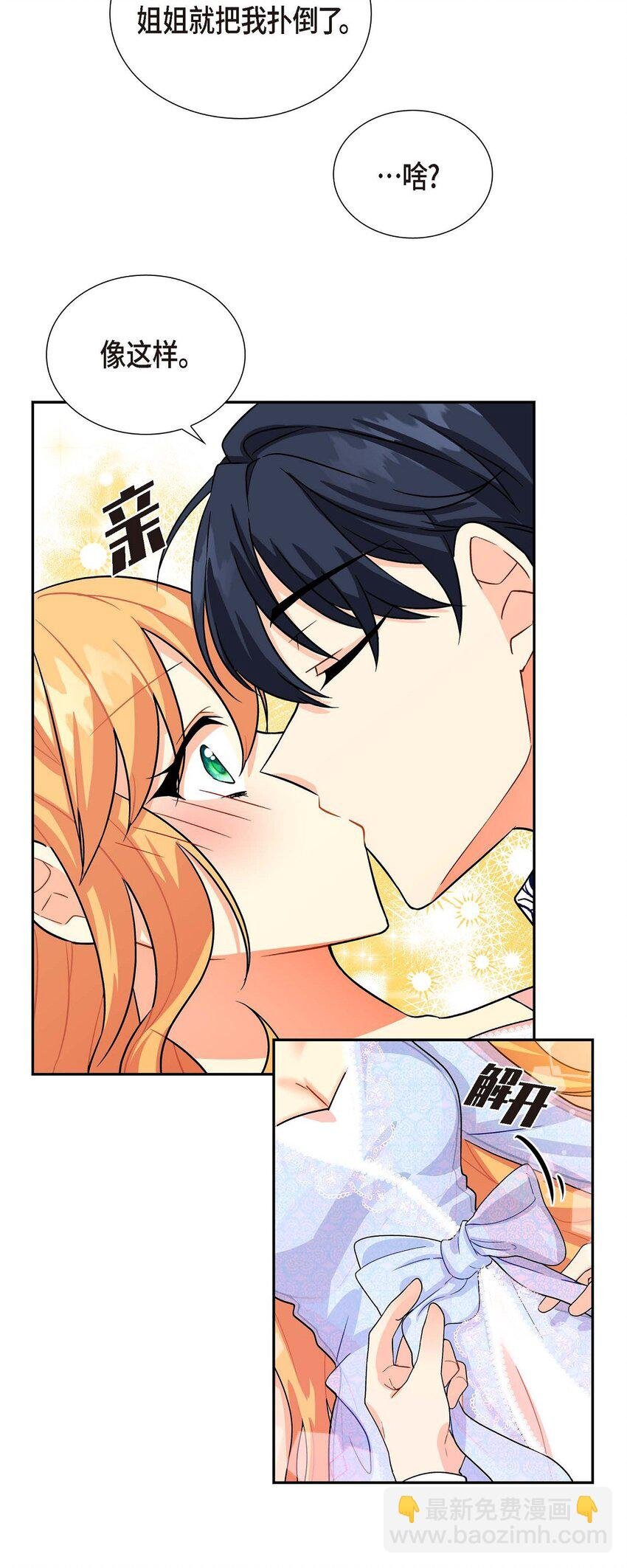 02 误会重重