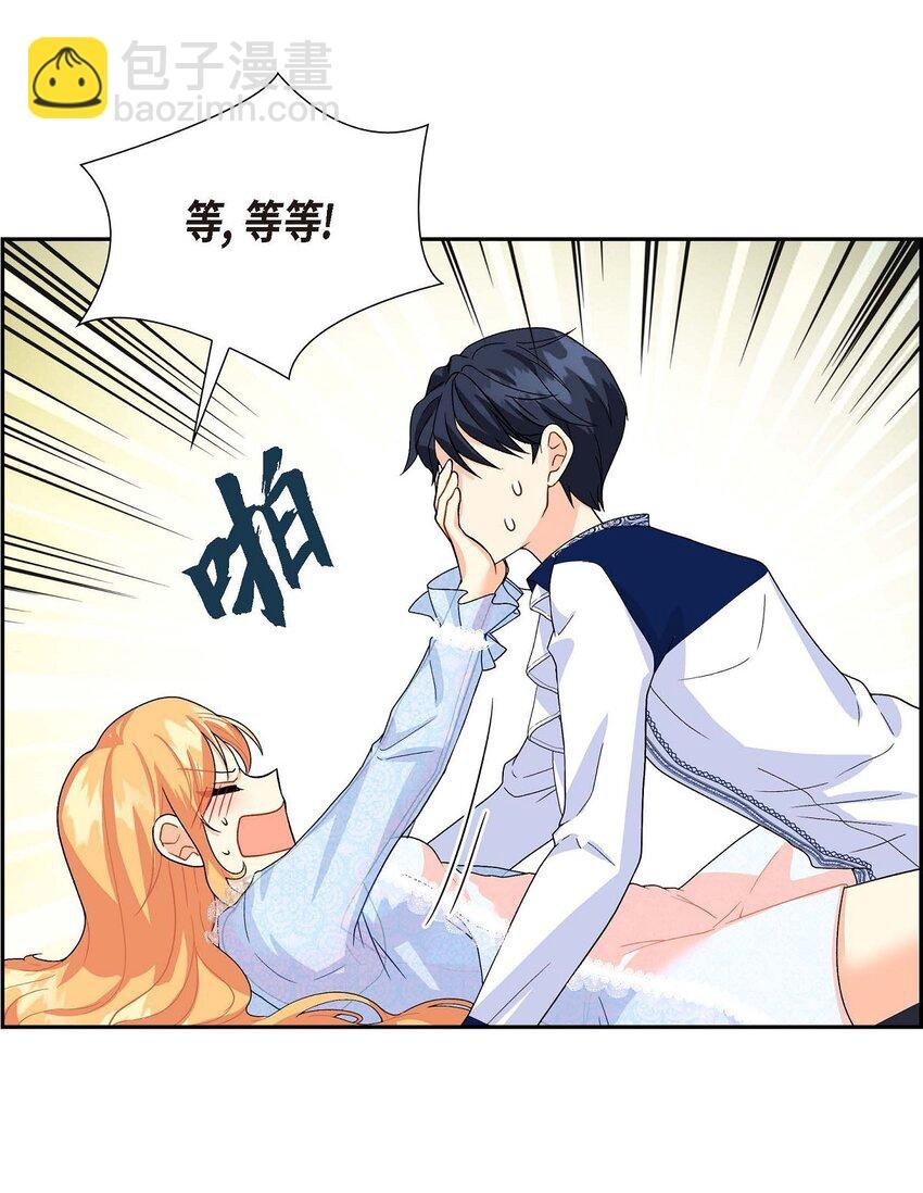 02 误会重重