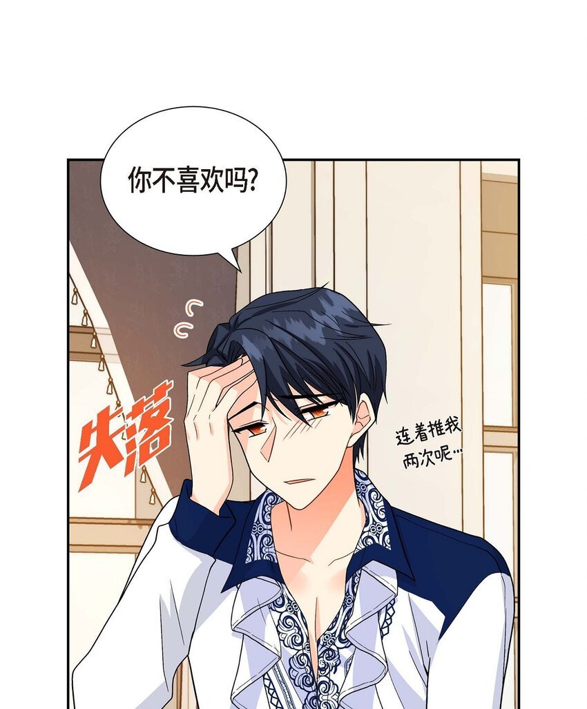 02 误会重重