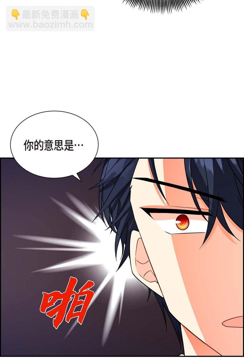 02 误会重重