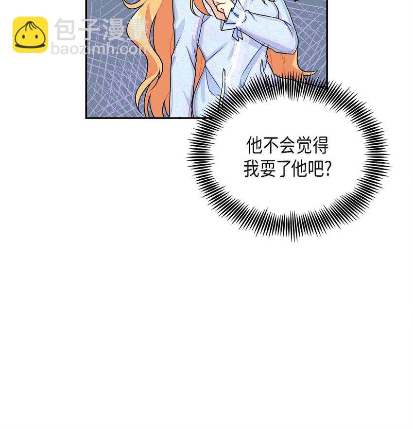 02 误会重重