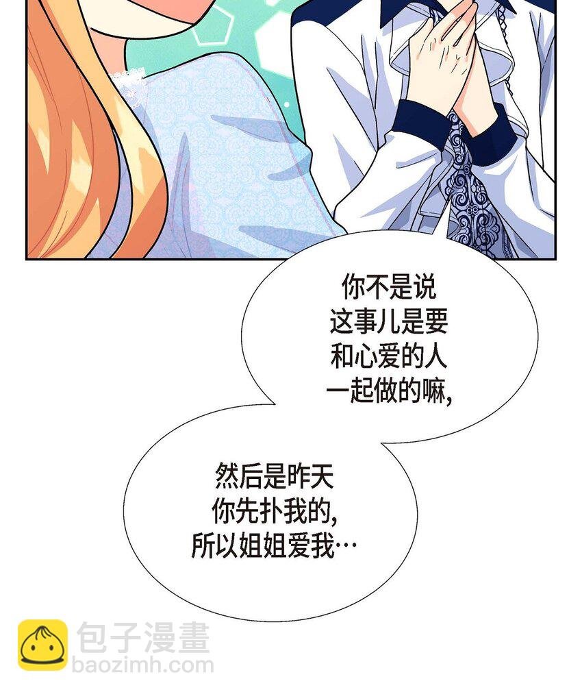 02 误会重重