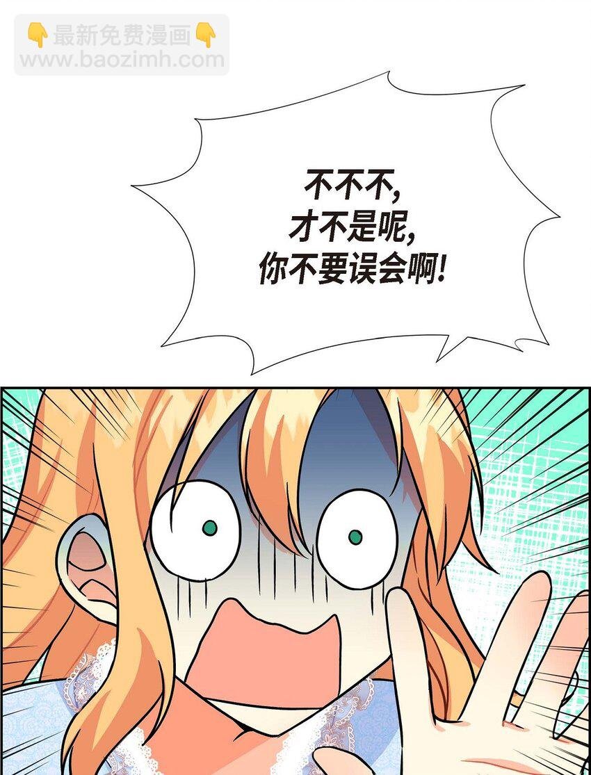 02 误会重重