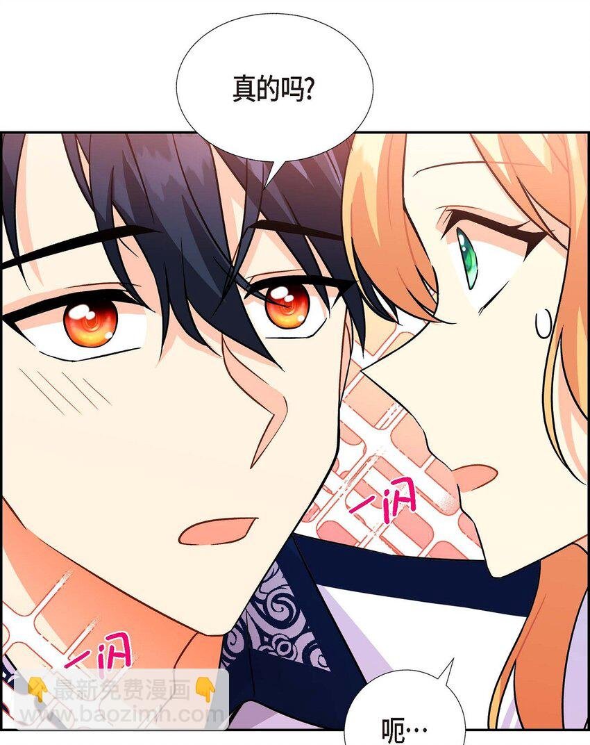 02 误会重重