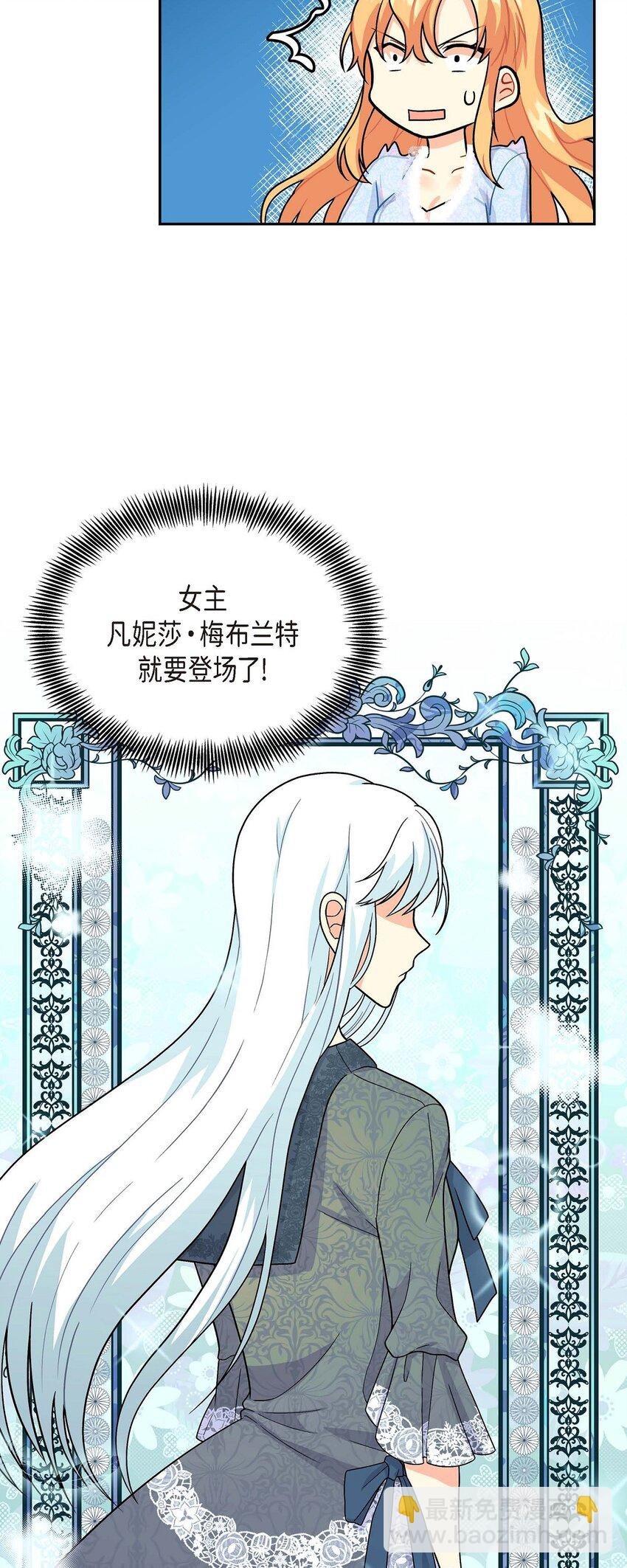 02 误会重重