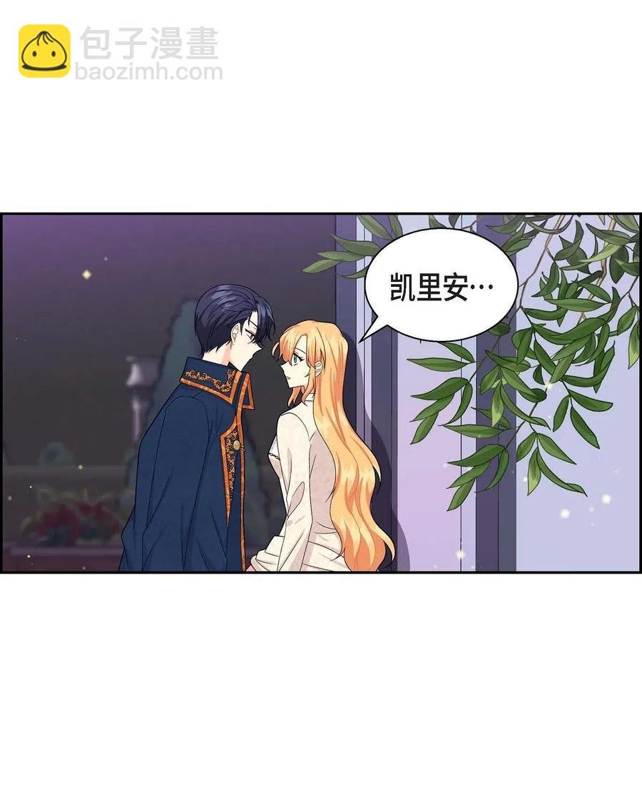 20 当众秀恩爱