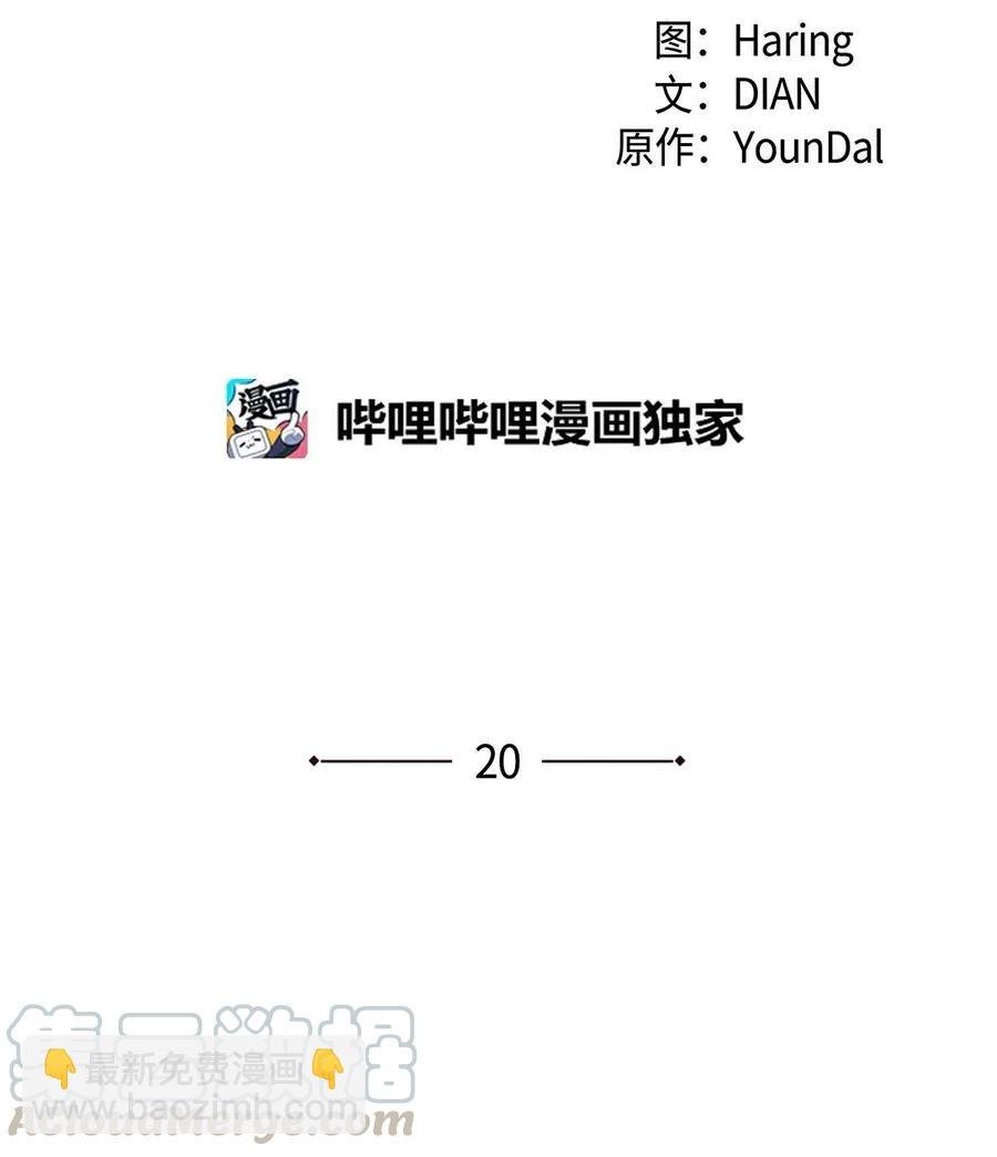20 当众秀恩爱