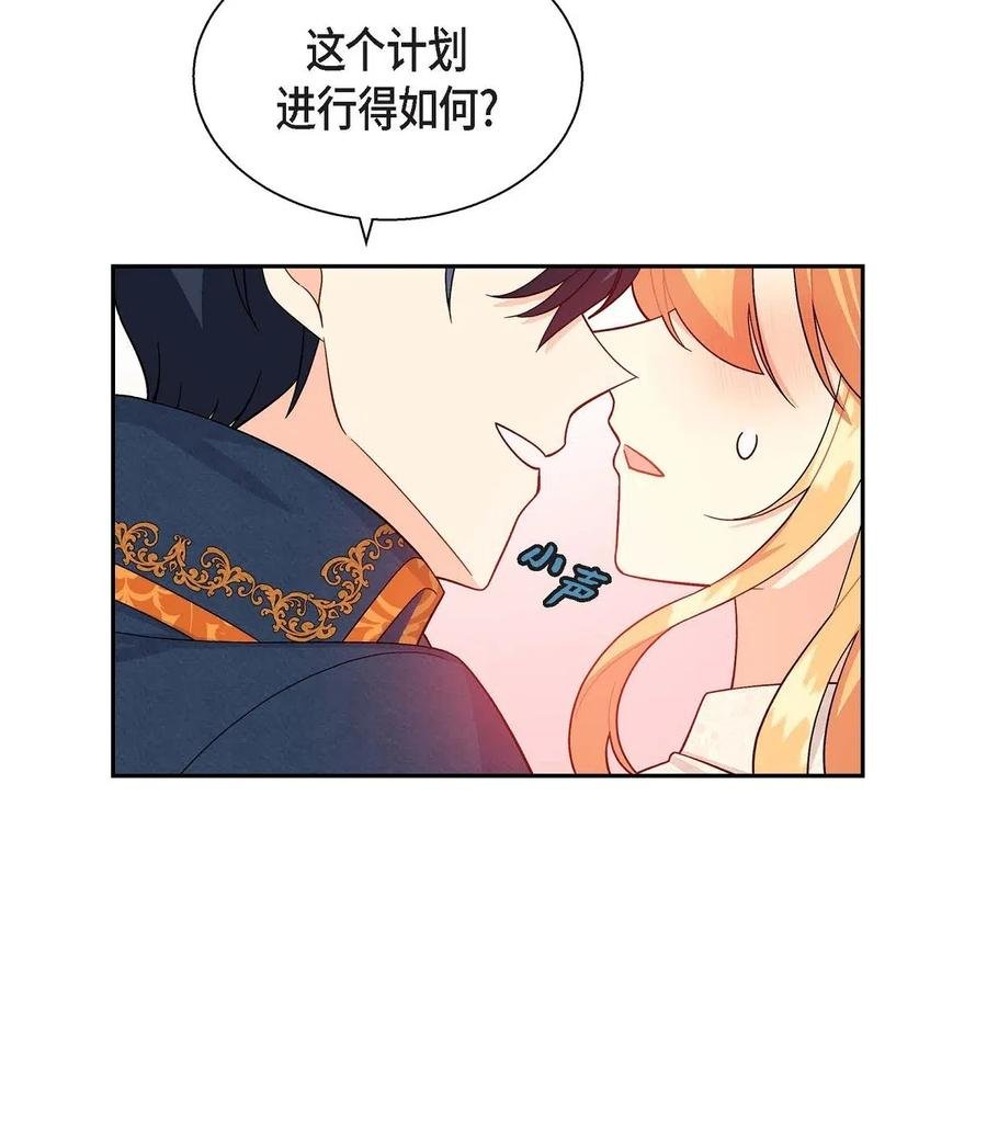 20 当众秀恩爱