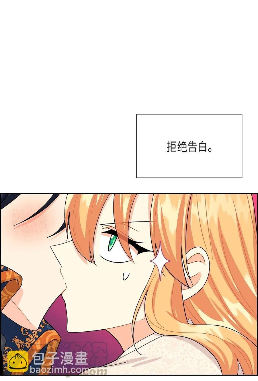 20 当众秀恩爱