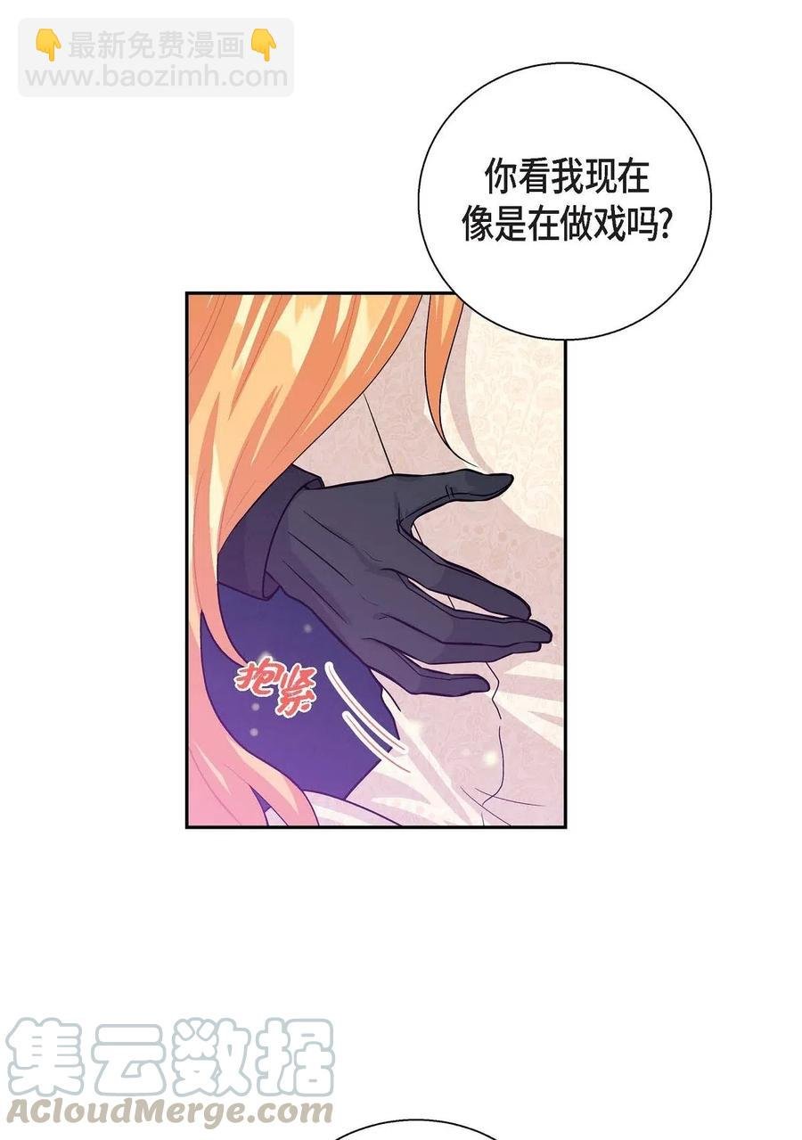 20 当众秀恩爱