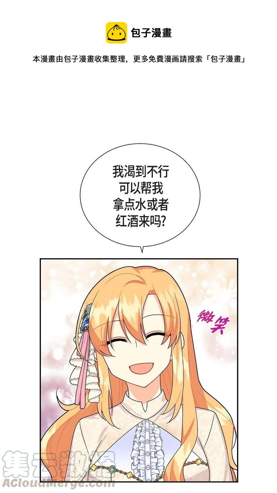 20 当众秀恩爱