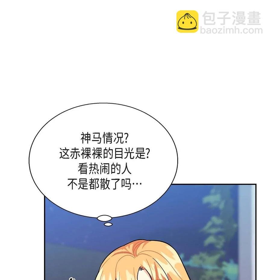 20 当众秀恩爱