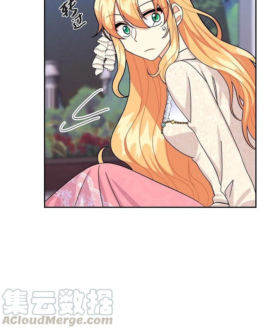 20 当众秀恩爱