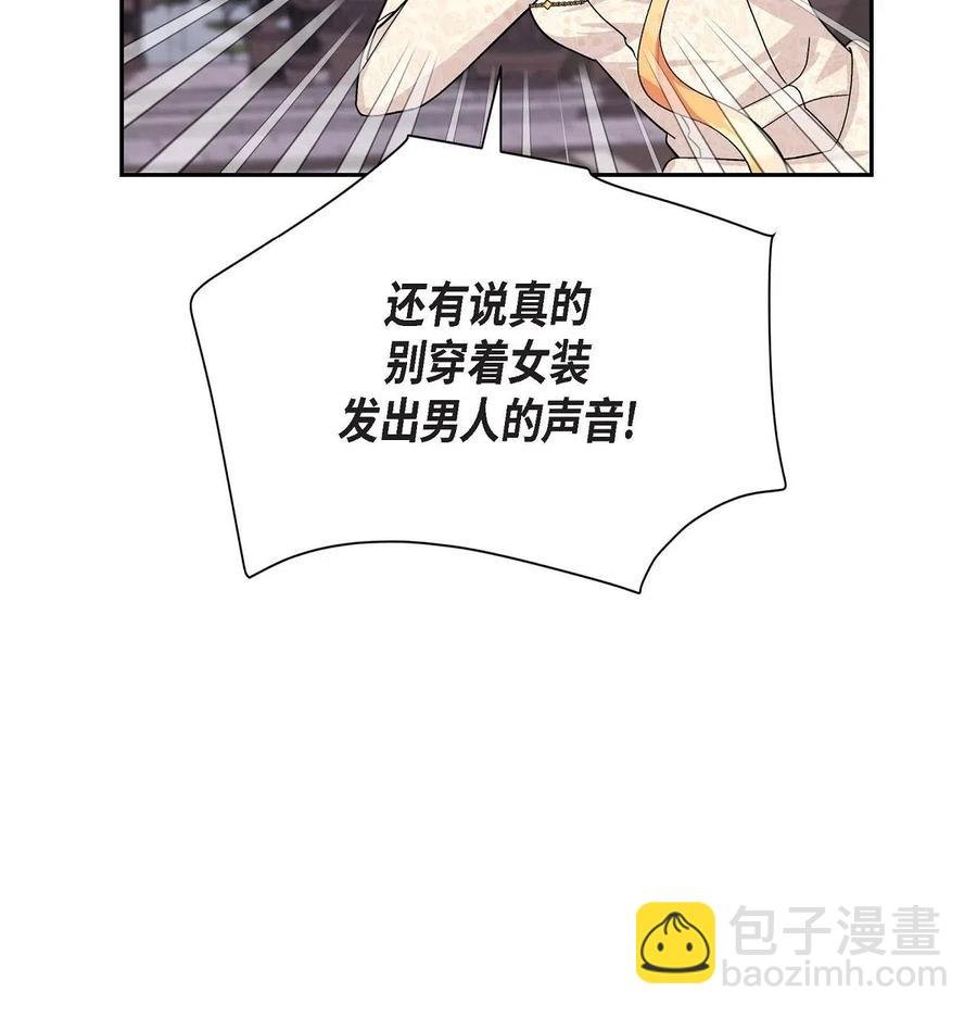 20 当众秀恩爱