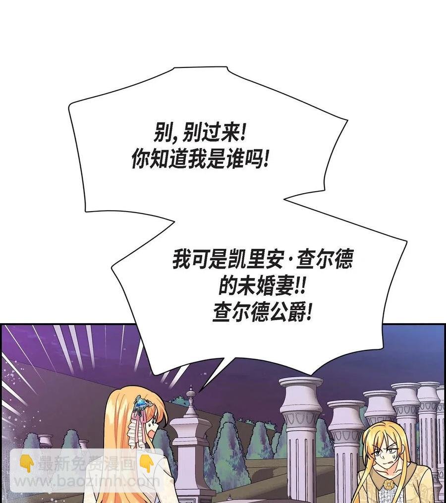20 当众秀恩爱