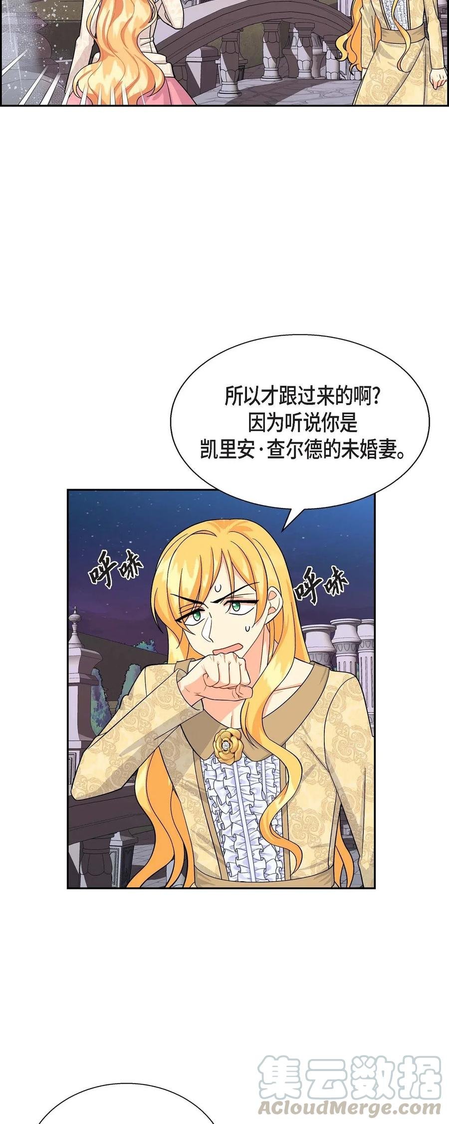 20 当众秀恩爱