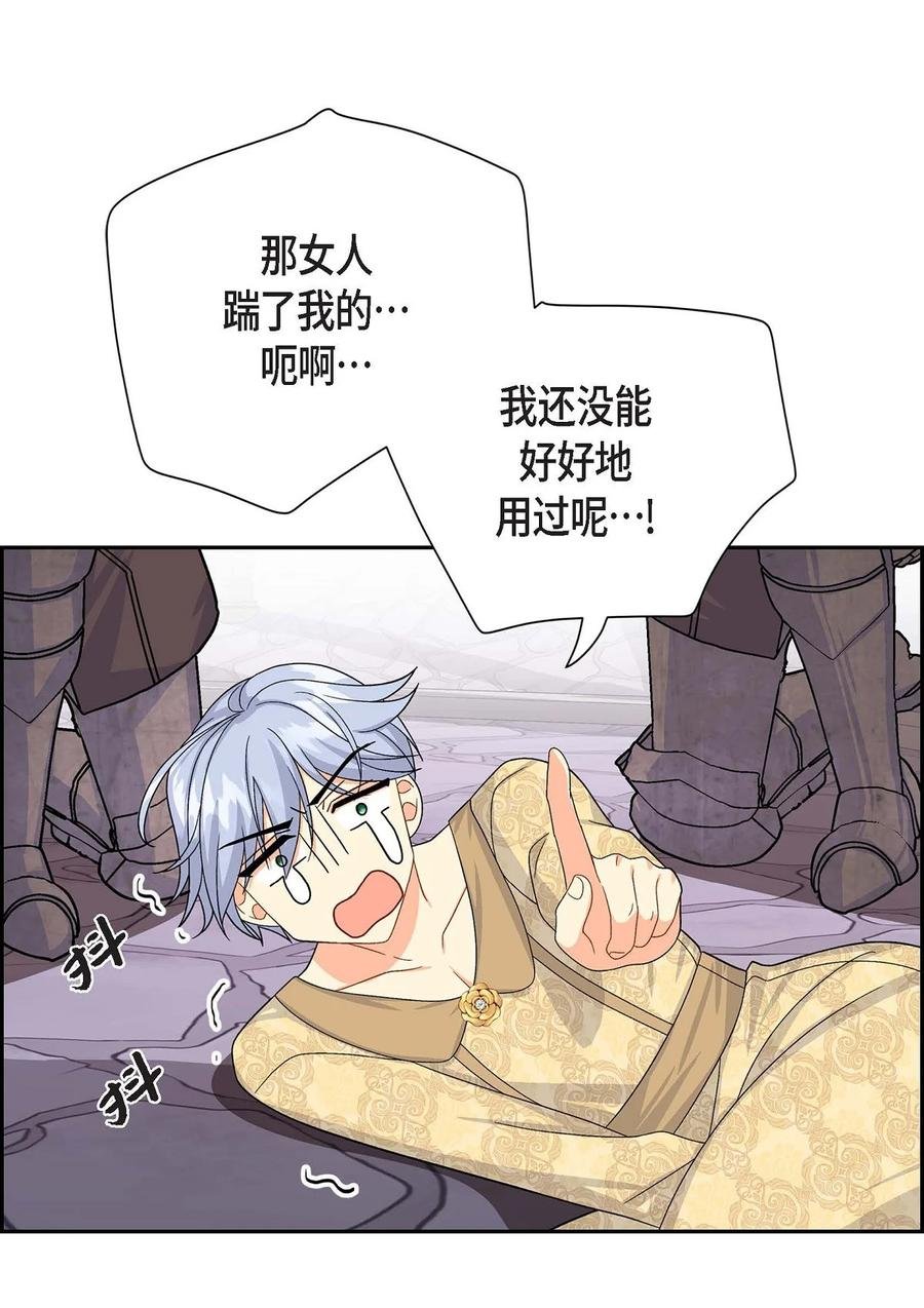 21 要被关起来了？