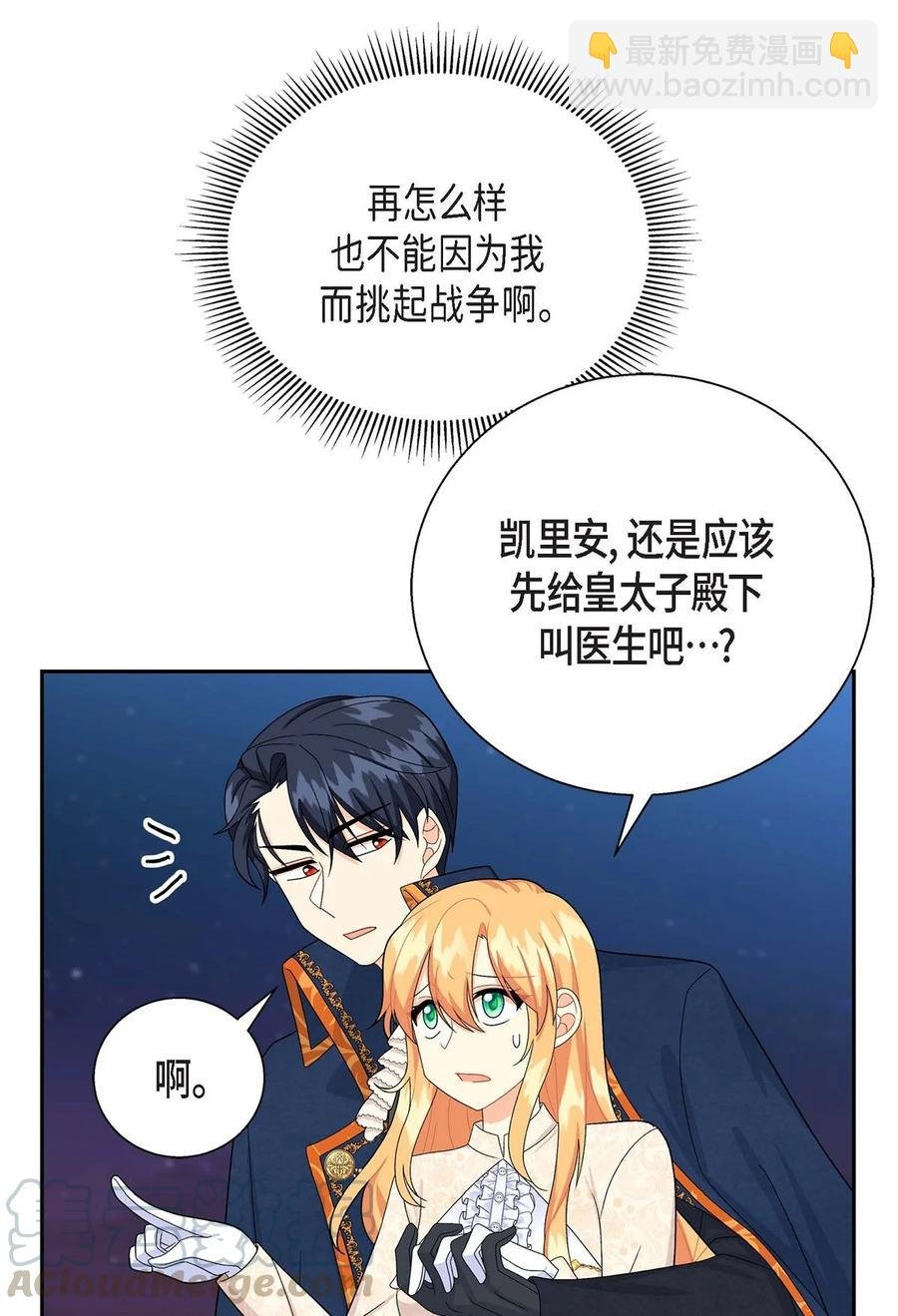 21 要被关起来了？