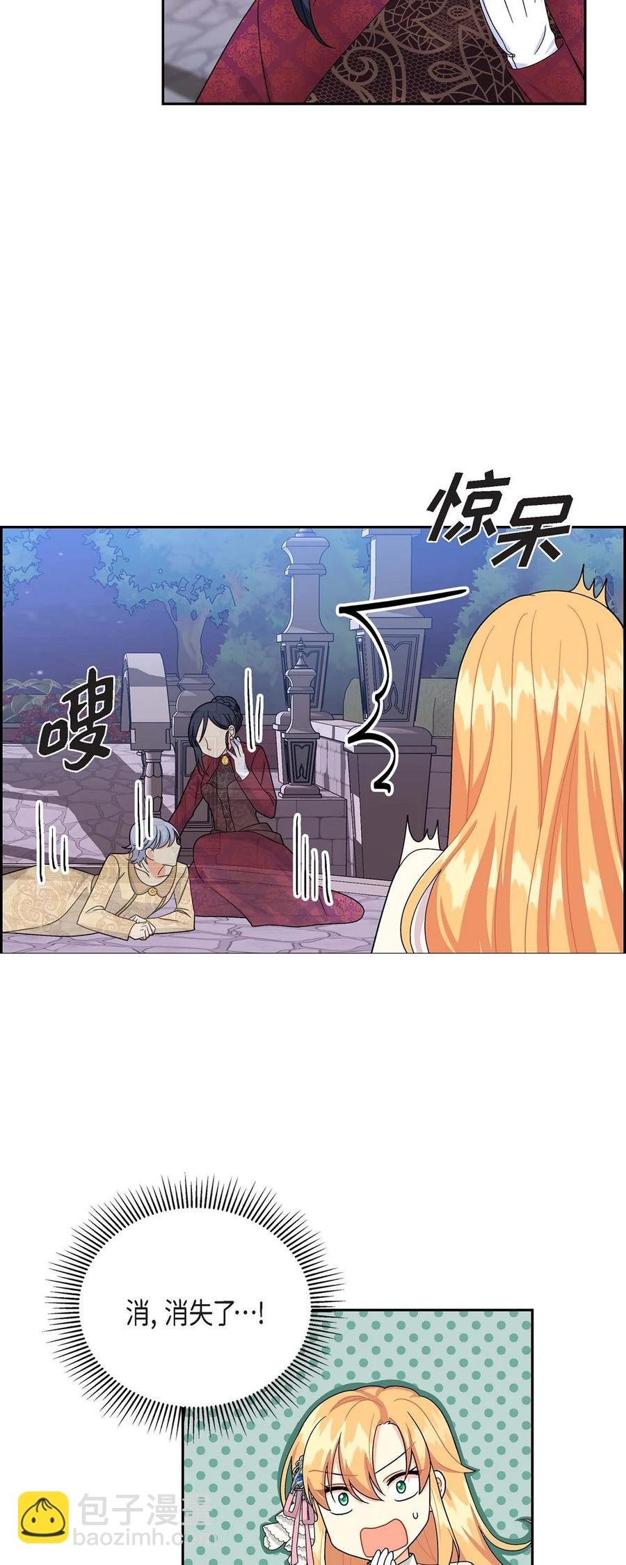 21 要被关起来了？