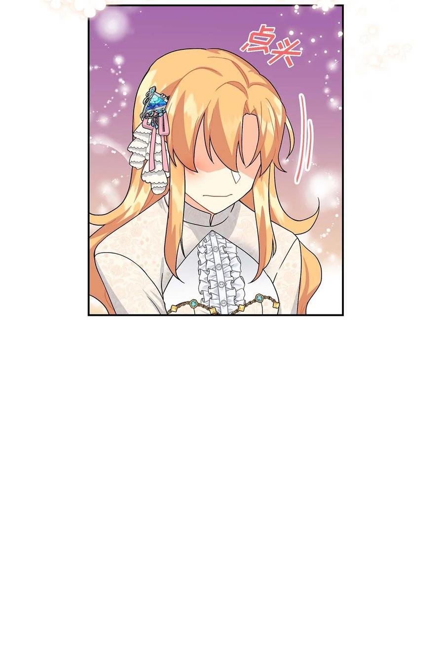 21 要被关起来了？