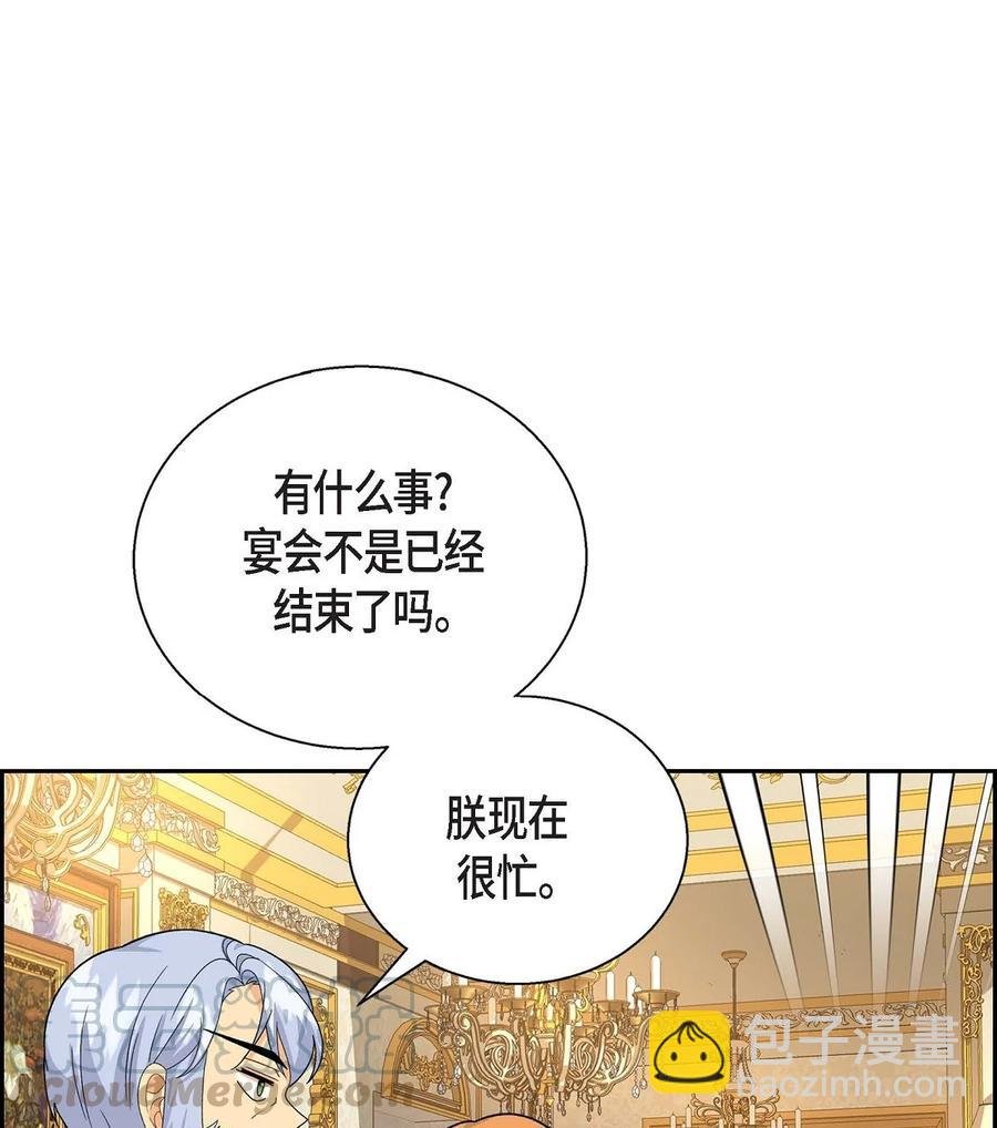 21 要被关起来了？