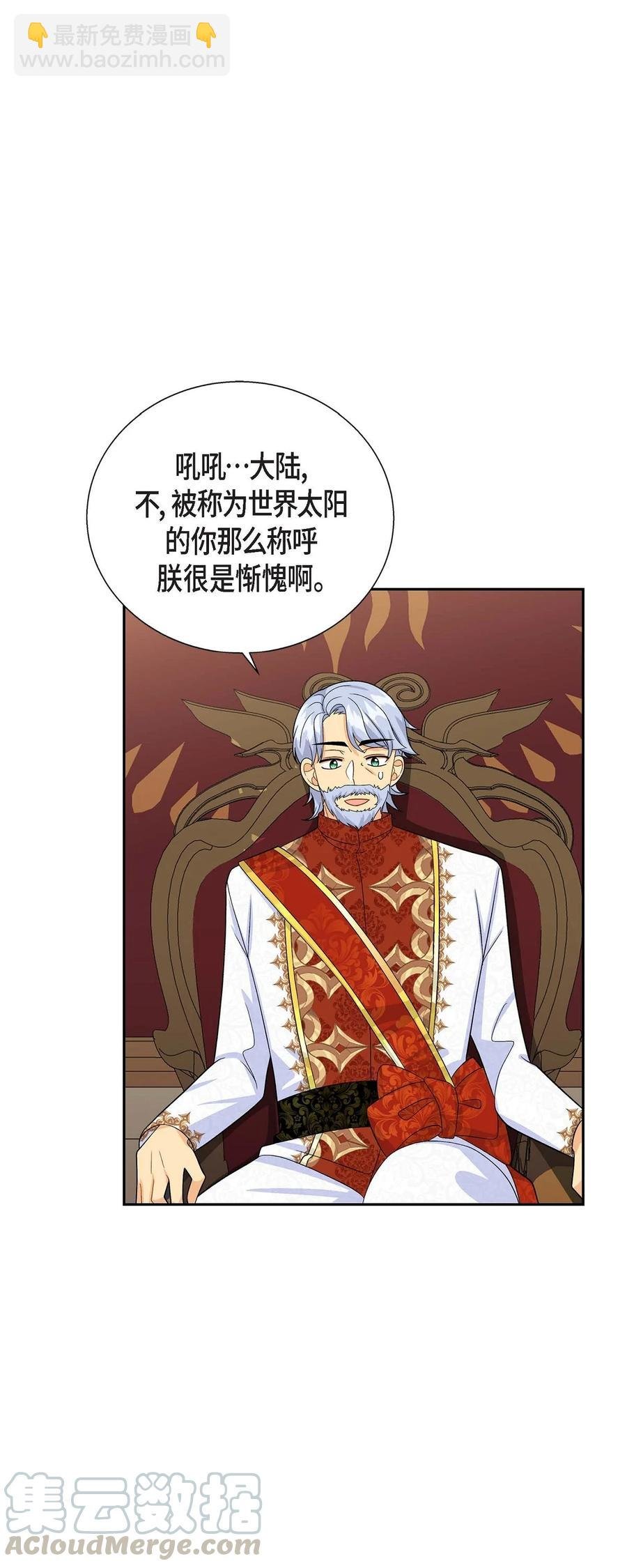 21 要被关起来了？