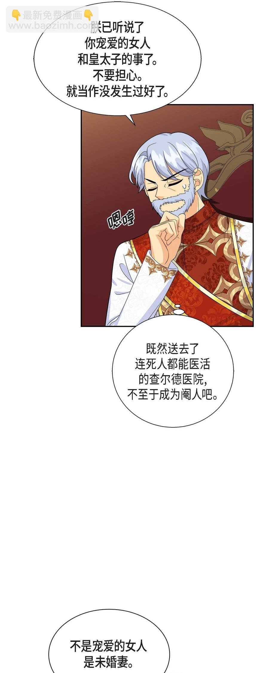 21 要被关起来了？