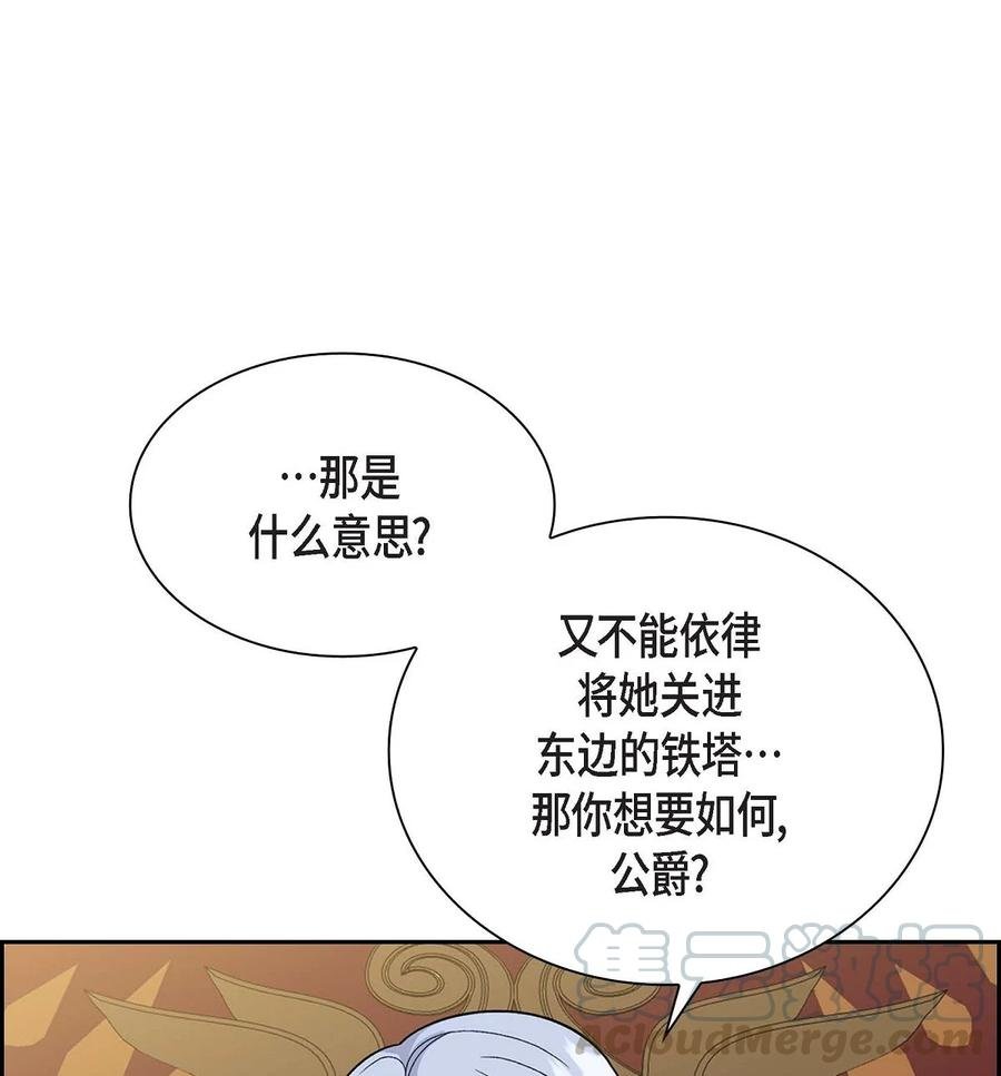 21 要被关起来了？