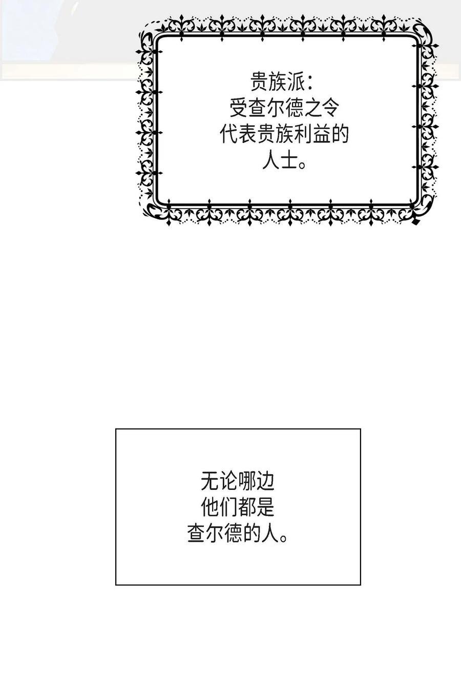 21 要被关起来了？