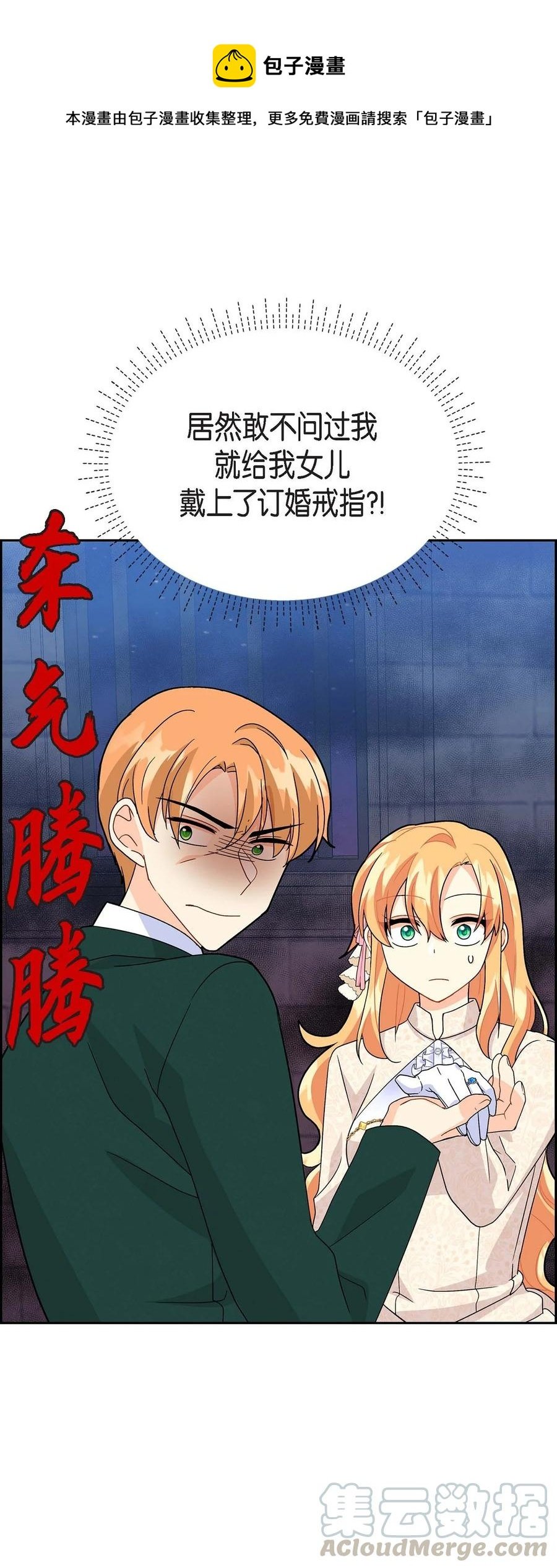 22 找工作