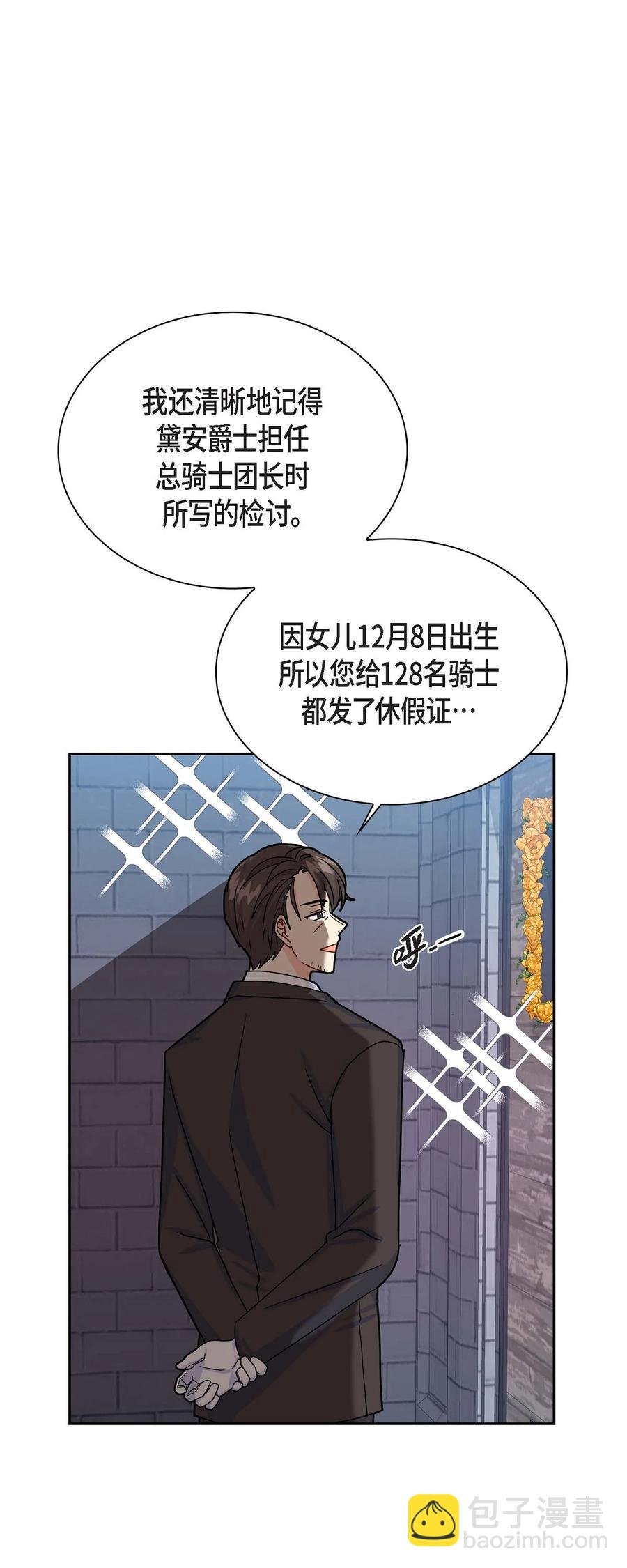 22 找工作