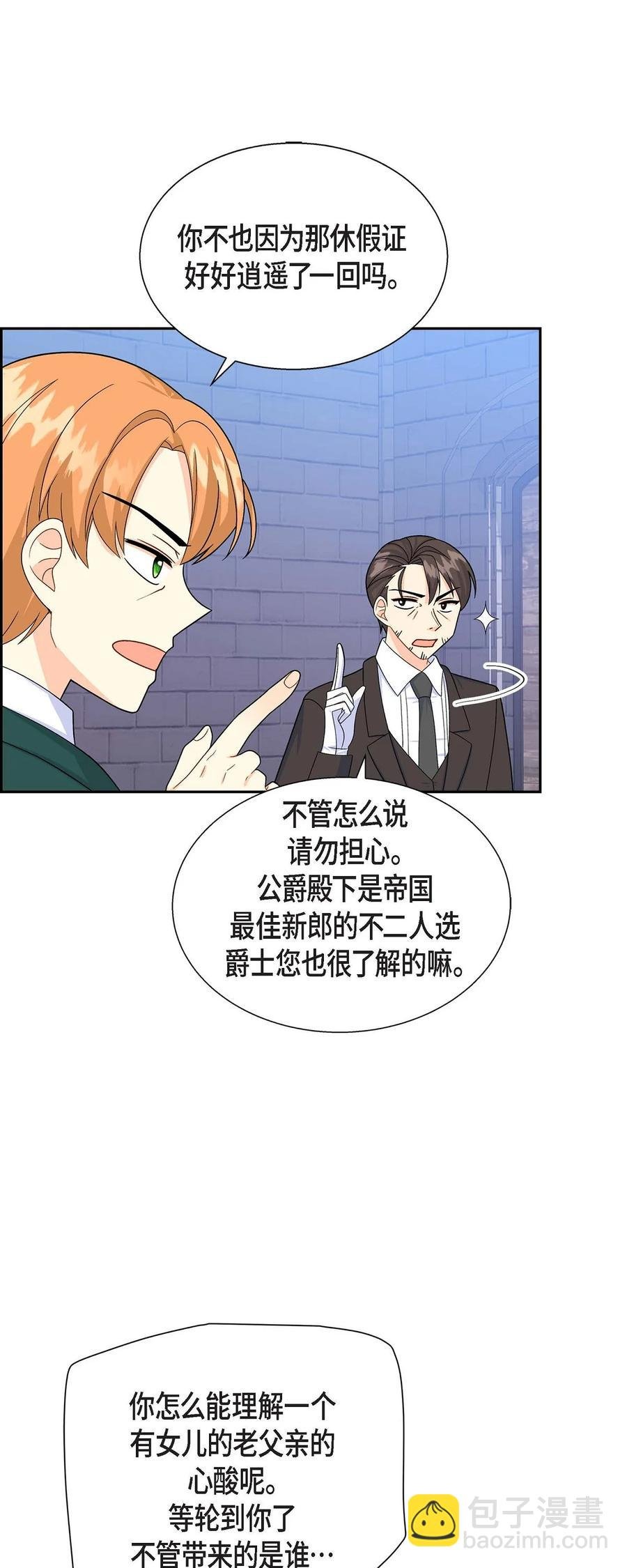 22 找工作