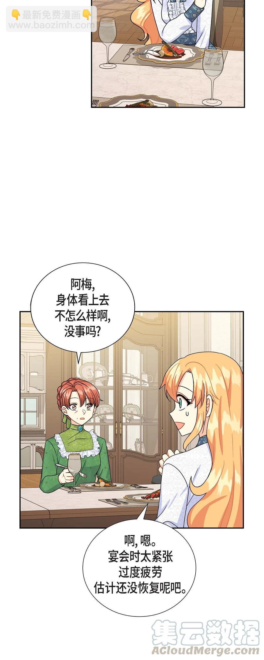 22 找工作