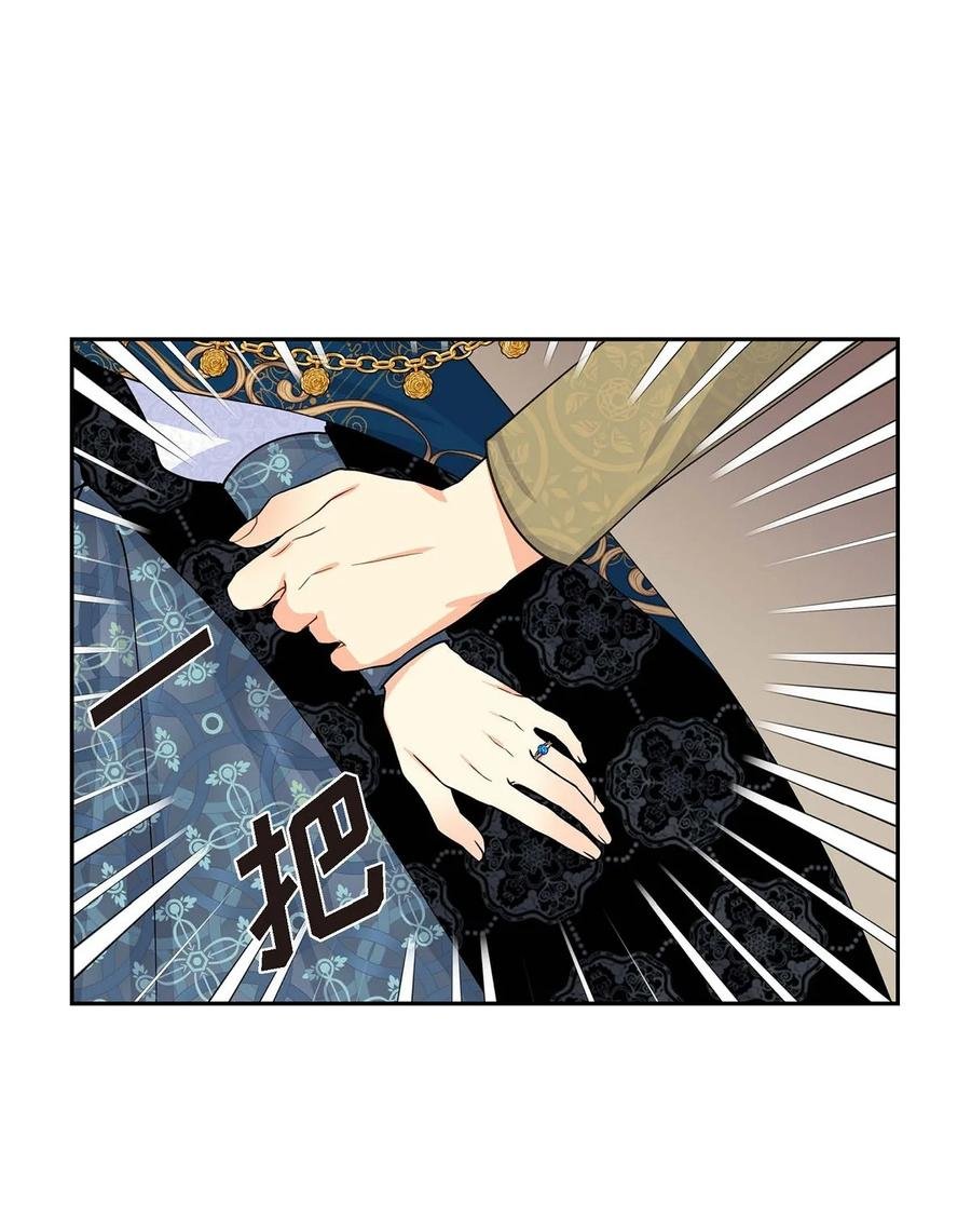 23 意料之外的告白
