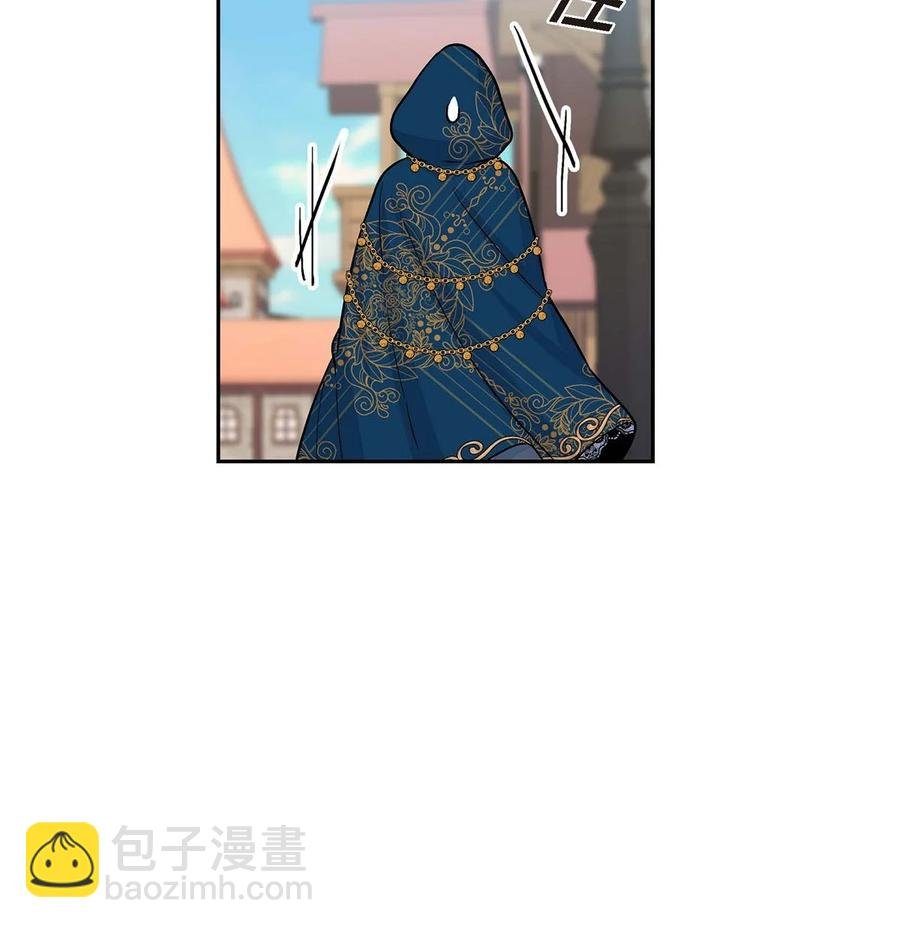 23 意料之外的告白