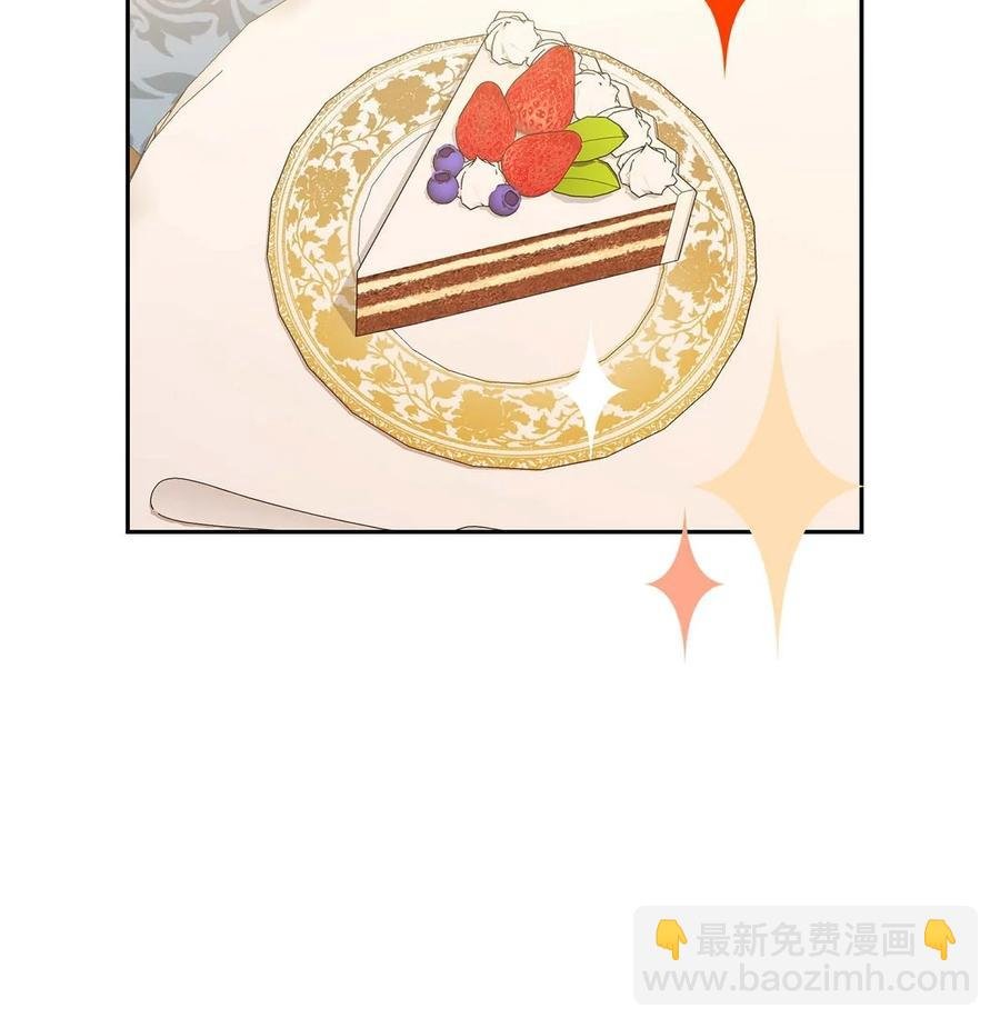 23 意料之外的告白